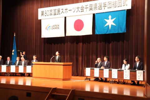 競技力向上推進本部長激励の言葉の写真