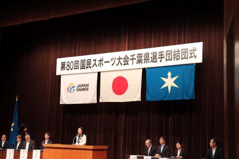 県教育委員会激励の言葉の写真