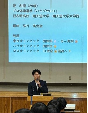 講話の様子