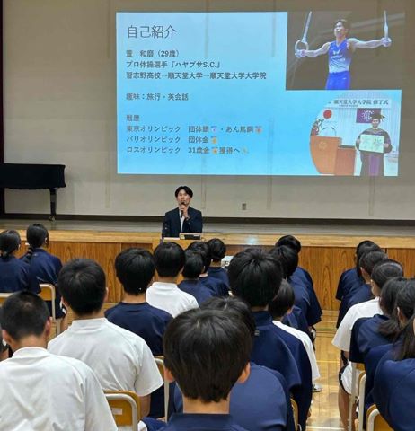 講話の様子の写真