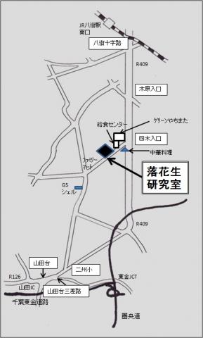 落花生研究室の周辺地図