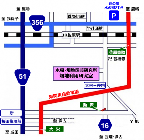 畑地利用研究室の周辺地図