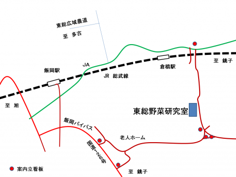 東総野菜研究室の周辺地図