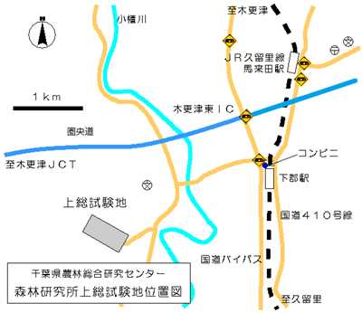 森林研究所上総試験地の周辺地図