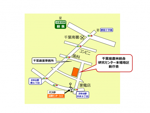 農林総合研究センター本場地区近隣図