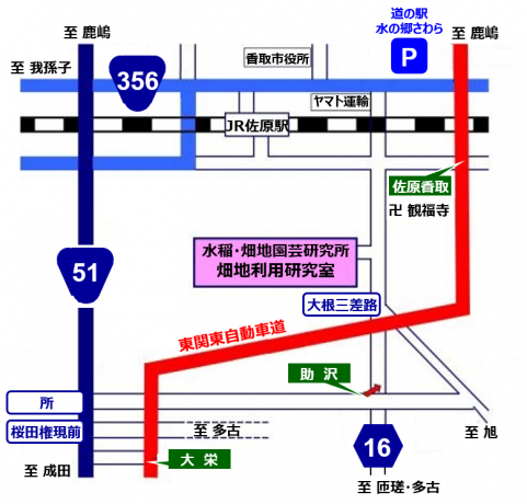 水稲・畑地園芸研究所アクセス図