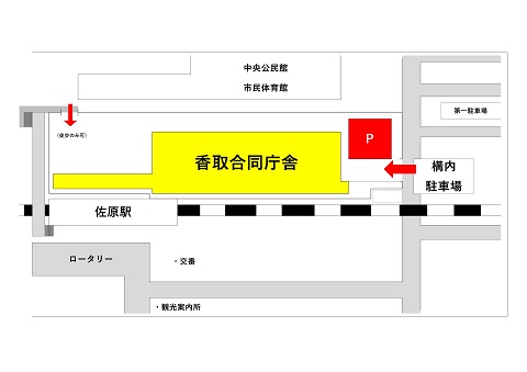 香取合同庁舎周辺図２