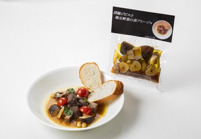 イノシシのアッシ・パルマンティエ 花椒と黒酢のガストリック 千葉県産ピーナッツパン粉の画像