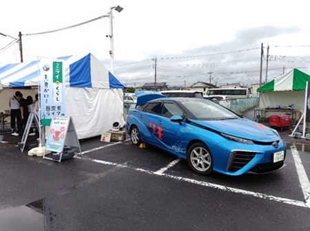 県民の日中央行事