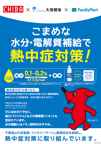 ポスター