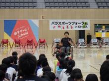 パラスポーツ体験型授業「あすチャレ！School」で講師を務める根木講師