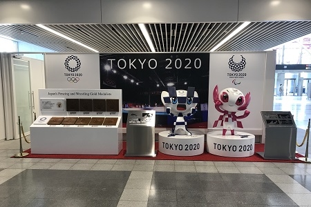 幕張メッセに設置した東京2020大会展示コーナー