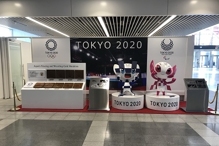 幕張メッセに設置した東京2020大会展示コーナー