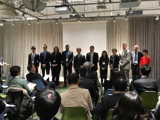 Chiba Prefecture Global Business Seminar on AI and IoT, no.2