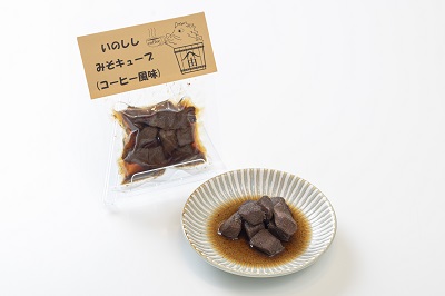 いのししみそキューブ（コーヒー風味）の写真