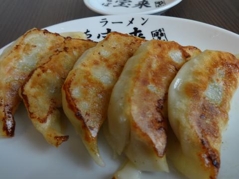 いのししギョーザ いのししギョーザ