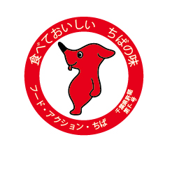 ベーシックポーズチーバくん