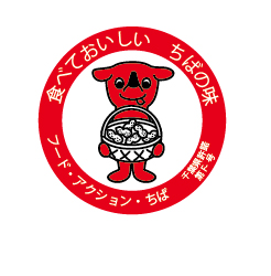 ピーナッツチーバくん
