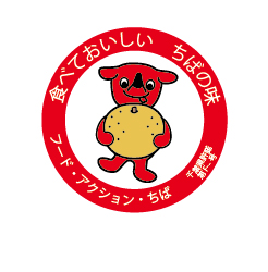 梨チーバくん