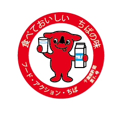 牛乳チーバくん