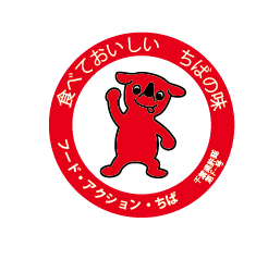 アクションチーバくん