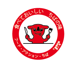 フード1チーバくん
