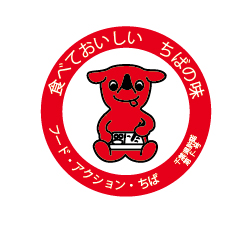 弁当チーバくん