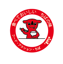 フード3チーバくん