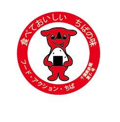おにぎりチーバくん