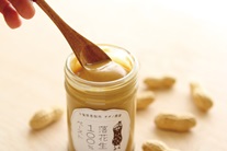落花生100％ペーストの画像