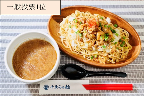 千葉らぁ麺
