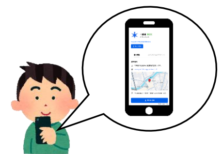 男性が、スマートフォンのラインアプリで「千葉県公式アカウント」を登録している画像