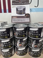 いわしの黒アヒージョの画像