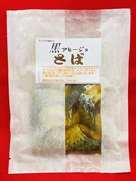 さば黒アヒージョの画像