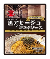 千葉県黒アヒージョパスタソースの画像