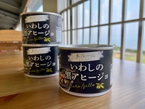 いわしの黒アヒージョの画像