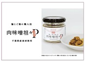 肉味噌坦々Pの画像