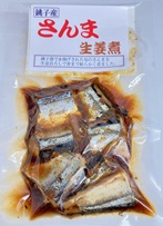 さんま生姜煮の画像