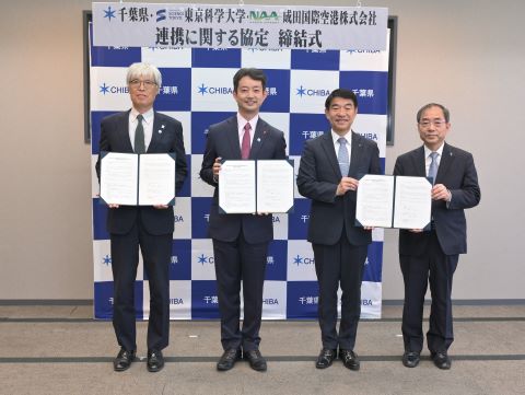 協定締結式の画像