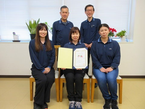 ハーバーコスメティクス株式会社の写真