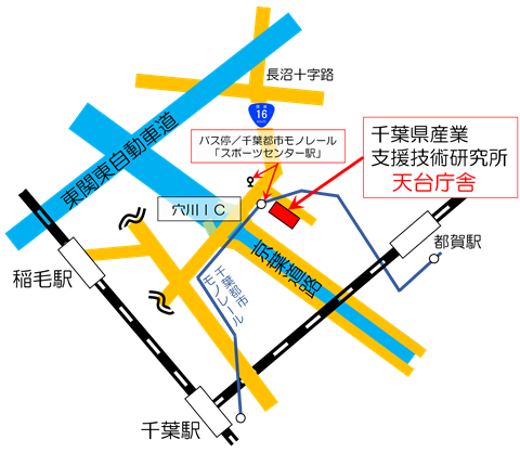 千葉県産業支援技術研究所天台庁舎へのアクセス地図
