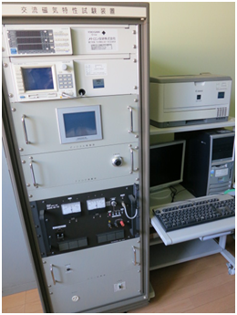 交流磁気特性試験装置の外観