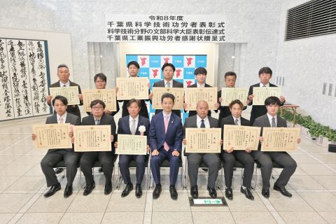全体写真