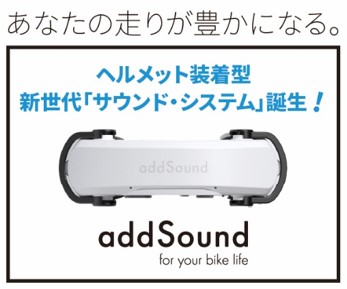 製品写真