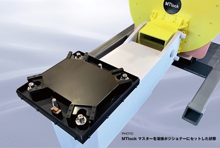 製品使用例写真