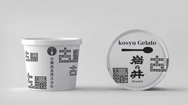 古酒アイス画像