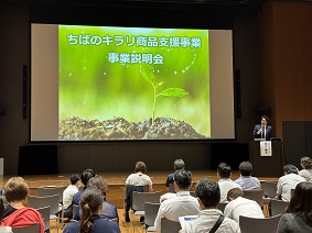 研修会