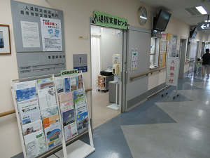 入退院支援センター入口