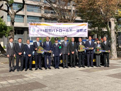 寄贈式の集合写真