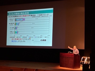 講演（稲垣先生）